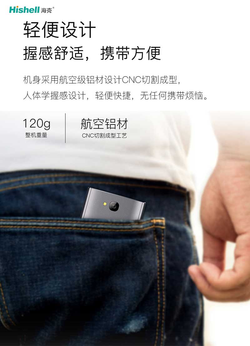翻译机实用吗？试一试就知道。【海壳】